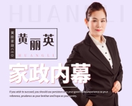 別嫌貴，你不知道月入過(guò)萬(wàn)的月嫂得優(yōu)秀成什么樣！