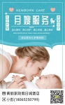 是請保姆還是讓老人幫忙帶小孩？