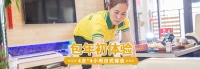 清水拖地總是拖不干凈？2個小技巧，讓地板拖的更干凈